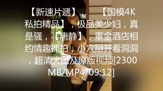 [MP4/7.7G]2024-3-15酒店偷拍 样子斯文的眼镜美女换上黑丝情趣女仆装和男友做爱惹得男友一炮接一炮