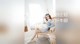 【窈窕❤️白皙尤物】桃乃沐香奈✿ 极品新晋推特校花级女神 性瘾美乳女仆 爆肏胯下玩物 AK般火力输出内射