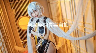 【新速片遞】 学院女厕偷拍连衣裙少妇❤️一小撮逼毛粉粉的嫩鲍鱼[163M/MP4/01:29]