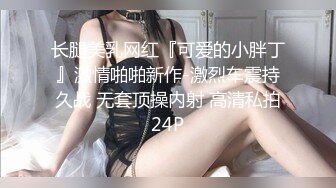 没有男人白皙美臀淫荡骚货，女用大屌硅胶娃娃自慰，18CM大屌骑乘插入