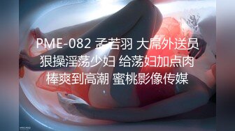 MDWP-0002.秦可欣.淫兽按摩院EP2.看不见的性爱陷阱.麻豆传媒职场淫行系列