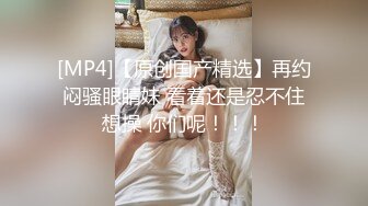 [MP4/ 726M] 熟女阿姨吃鸡啪啪 巨乳肥臀 身材丰腴 偷偷溜进房间把熟睡中的侄子给办了