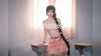 超级女神！【ChloePussy69】付费福利第二弹 (5)