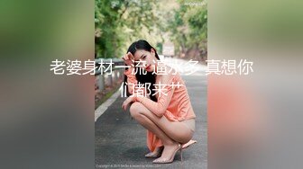 推特60W粉丝网黄潮妹「kitty」露脸性爱私拍 全身被主人写上淫语让我性欲猛增好想要全身射满精液