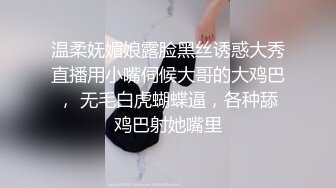 胳膊粗的鸡巴才能满足的少妇