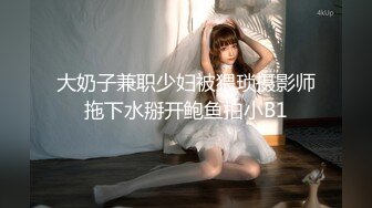 【新片速遞】阿姨穿着性感的肉丝 年轻时一定是个大美女 笑起来特别迷人 肥鲍鱼还粉粉的 插进去一定很美妙 [123MB/MP4/01:37]