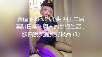 《极品CP魔手外购》商场女厕近景镜头先拍脸再拍逼，各种年轻美女小姐姐小少妇方便，大屁股潮妹透明内裤简直太骚了 (13)