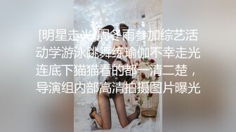 [“小可爱”] 推特S级身材美艳翘臀女神“小可爱”不雅私拍❤️旅游露出性爱野战公共场所啪啪