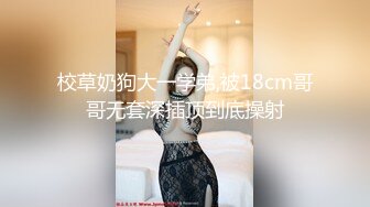 ❤️极品反差婊❤️某新闻传媒大学超高颜值校花与男友做爱视频泄密曝光❤️操着就是得劲！