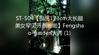 气质绝佳美女！下海收费房操逼！扒下红色内裤，微毛小骚穴，各种姿势轮番操，叫起来好大声