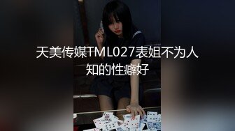 国产TS系列肤白貌美的张思妮特制丝袜裹着鸡儿无内出街 多人网吧里飞机自慰射好多