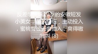 偷窥大奶少妇大清早洗完香香光屁屁出来擦身子