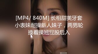 私房厕拍大神隔墙有眼 原创厕拍 抽着烟尿尿的霸气公关女神别致小阴唇