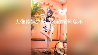 [MP4/ 1.17G]&nbsp;&nbsp;极品娇小身材却很骚小美女，情趣制服大战面罩男，骑乘进出爆插，边操边自己揉搓阴蒂