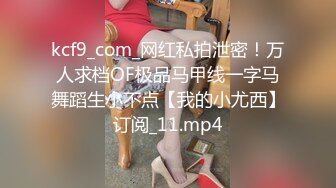 超级粉嫩【十八岁小妞】刚满十八岁~就被无套内射~好爽，清新自然一秒带你想起初恋，白瘦幼小骚货！ (4)