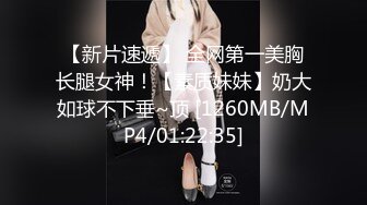 [MP4]黑色外套牛仔裤爱笑妹子啪啪特写口交脱下内裤掰穴骑坐后入猛操