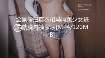 [MP4/ 213M] 棚户区站街女 · 100元的爱情，几十秒真男人，厉害的丰满大波辣妹！