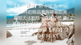 御姐女神~18小时【多木樱子】骚舞！道具！喷水~好久没有这么漂亮的御姐了~！ (9)