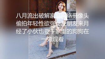 萝莉妙龄无毛美少女▌锅锅酱▌一线天嫩鲍学妹下课主动勾引