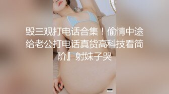 炮友的情趣生活