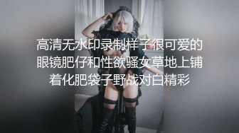 清纯美眉振动棒振的全身抽搐 被无套输出内射 小娇乳白虎粉穴少女的身体就是诱人