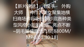 [MP4/ 919M] 欧阳专攻良家，大佬重金各种砸，拜金平面模特凌晨来相会，丰乳翘臀干遍房间各个角落