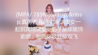 [MP4/646M]1/13最新 大战美少妇跳蛋自慰撸硬包皮男打飞机道具自慰VIP1196