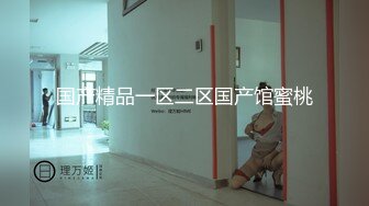 佳木斯绿帽门！新娘婚前最后一次跟前男友放纵无套内射被录下视频发给新郎