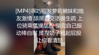 [MP4/ 470M] 大学生兼职客房服务，衣服来不急脱直接被按倒在床上无套中出了！