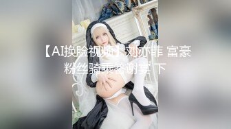 在线播放国产AV蜜桃影像传媒