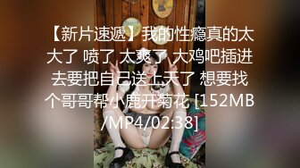 ★☆《人妻熟女控☀️必备》★☆露脸才是王道！重磅泄密夫妻交流群NTR骚妻群P大乱交，人肉三明治、母狗式调教场面震撼堪比岛国 (2)