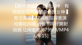 [MP4]STP31477 扣扣传媒 91Fans QDOG022 肏熟睡中的女室友 小敏儿 VIP0600