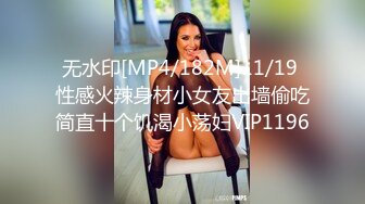 情场高手网聊勾搭的外表清纯漂亮大学生小美女性格单纯很乖巧蛮腰翘臀干一半还接个电话国语对白1080P原版