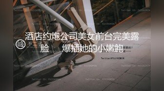 -户外专业户逼里塞个跳弹户外漏出勾引个大哥桥下边激情啪啪