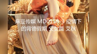 STP28928 ?扣扣传媒? QQOG018 超顶校花极下海美少女 ▌小敏儿▌黑丝女仆妙龄胴体兽欲爆增 湿嫩白虎吸含命根 美妙内射