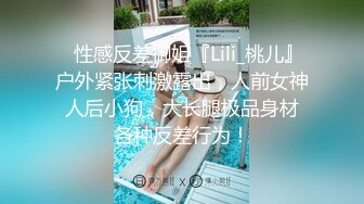 AI换脸视频】李沁 淫水泛滥的激情性爱