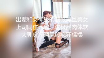 海角社区兄妹乱伦去公园上厕所没什么人在里面野战 妹妹说就享受这种野外打炮带来的刺激感