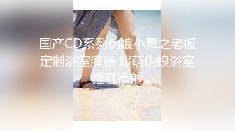 [2DF2] 美容院上班的高颜值性感美女服务员,搞完一次后还特意让她穿上新买的黑丝接着干! 2[MP4/244MB][BT种子]