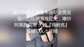 人气爆乳貌美少女▌小桃酱▌代孕少女面试爆操嫩穴内射浓白淫靡精浆