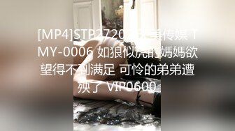 [MP4/ 1.1G]&nbsp;&nbsp; 豪乳女神户外一姐你好迷噢射特真实勾引保安公厕偷情啪啪 站炮后入不停撞击顶操丰满美臀 太刺激