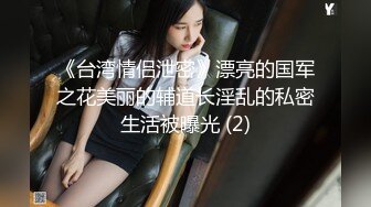 [MP4/ 929M] 气质美少妇，性感黑丝高跟鞋，发骚身体很热，69姿势吃屌，开裆丝袜