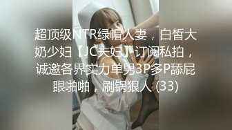 偷窥隔壁美少妇洗香香