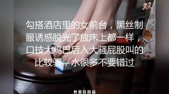 探花系列-情趣制服诱惑黑丝双飞激情,各种抽插爆草