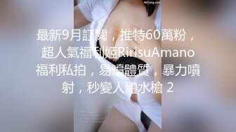 《强烈推荐✅小女神》露脸邻家乖乖清纯美少女，网红顶级极品萝莉小母狗【罗利布林】福利私拍，紫薇玩肛玩穴啪啪极度反差  (7)