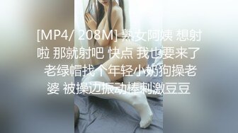 [MP4]STP27651 抖阴学院 DYXY-007抖阴学院第7期 我是男生我会硬 VIP0600