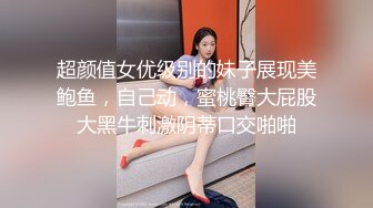 ❤️√调教微胖女神！纯欲脸大长腿加黑丝，完美胸型，白虎嫩穴！一上来就穿上黑丝玩足交！直接被Pua内射！ 实在是顶级炮架