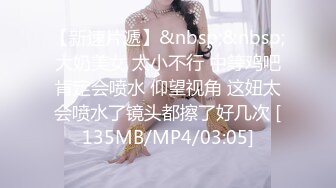 [MP4/ 1.47G]&nbsp;&nbsp;实力91大神金钱征服两位妙龄嫩妹子完美露脸一个波大一个颜值高无套内射简直爽死人了国语对白