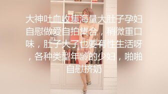 首次被调教，叫声好听