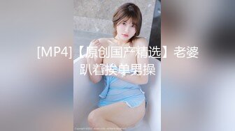 大一38E巨乳骚母狗学生奴被操到尿失禁