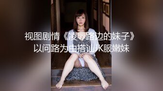 広瀬奈々美＆卯水咲流 レギンス痴女